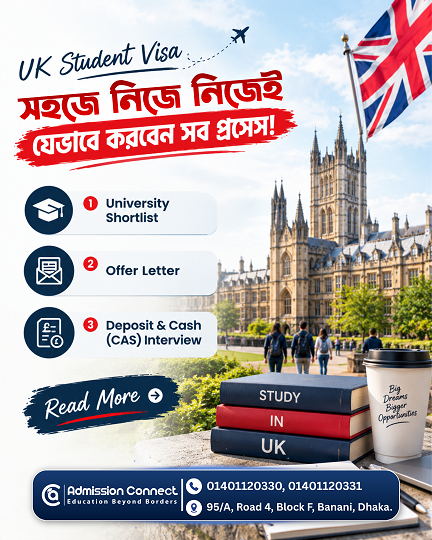 🎓 ইউকে স্টুডেন্ট ভিসা: নিজের আবেদন নিজেই করার সম্পূর্ণ গাইড!